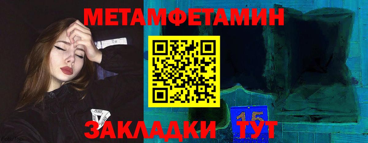 АМФ VHQ Элиста