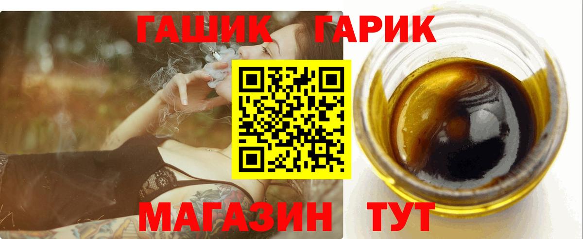 Элиста  ГАШИШ убойный  Вход с VPN 