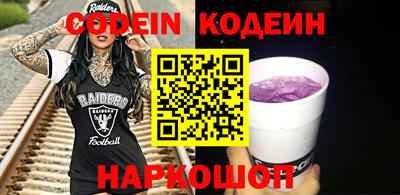 спиды Будённовск