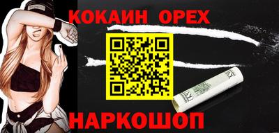 бутик Бузулук