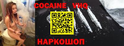 спиды Будённовск