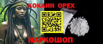 ешки Бугуруслан