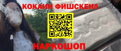 бутик Бузулук