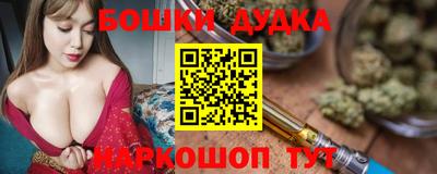 спиды Будённовск