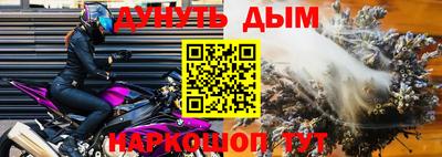бутик Бузулук