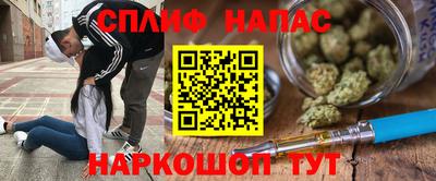 спиды Будённовск