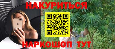 кокаин Моздок