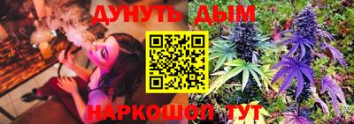 бутик Бузулук