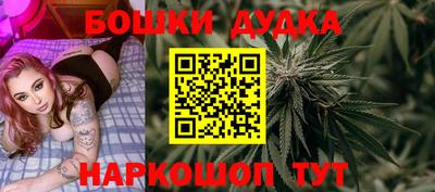 ешки Бугуруслан