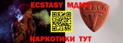 бутик Бузулук
