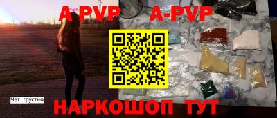 спиды Будённовск