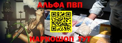 спиды Будённовск