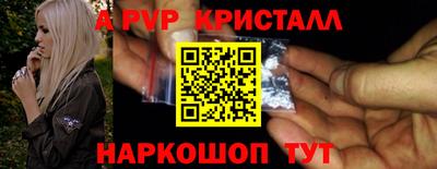 спиды Будённовск