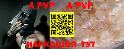 бутик Бузулук