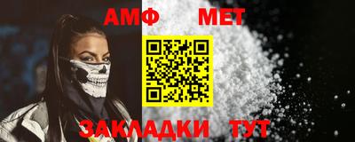 меф VHQ Можга