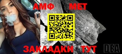 ешки Бугуруслан