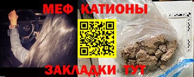 ешки Бугуруслан
