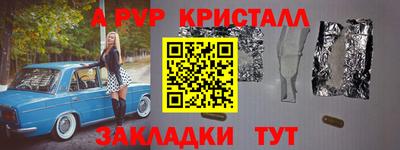 спиды Будённовск