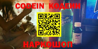 спиды Будённовск