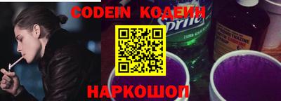 бутик Бузулук