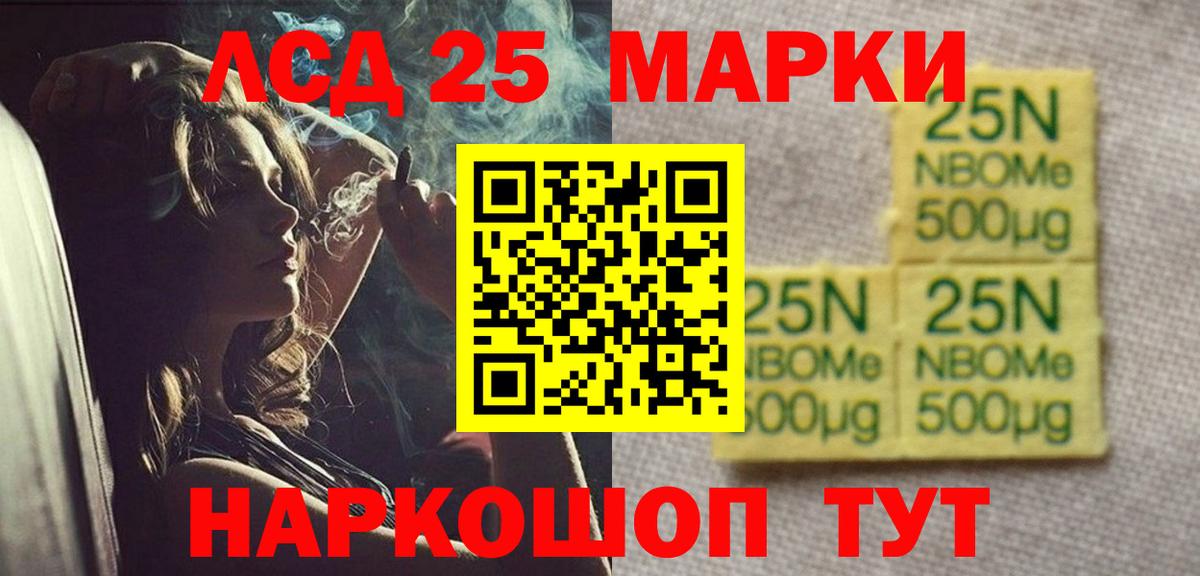 ЛСД экстази кислота  Лсд 25 экстази ecstasy  LSD-25 экстази  Элиста  Вход с VPN 
