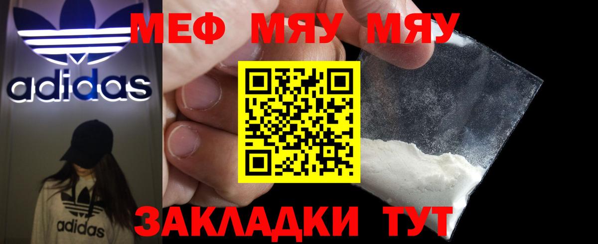 Экстази  Альфа ПВП СОЛЬ   Бошки Шишки  Вейп ТГК  Мефедрон   Вход с VPN  ГАШ  Элиста  COCAIN 