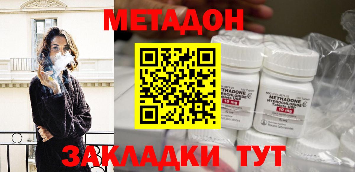Кодеин Элиста