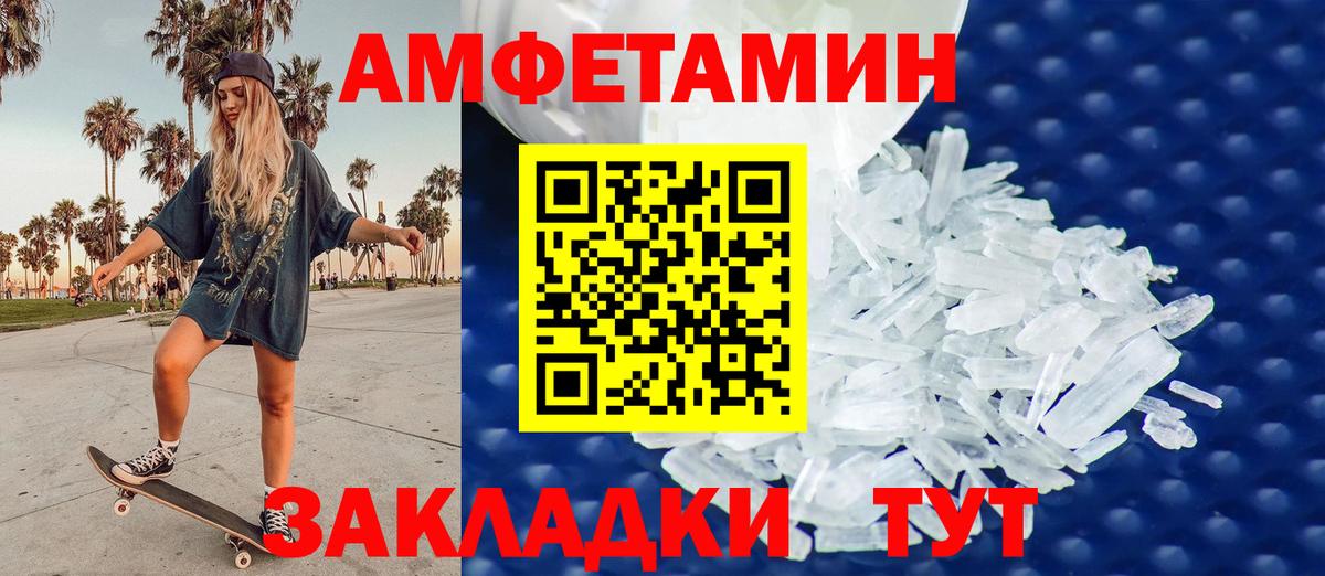 Элиста  Первитин витя  Первитин витя  Вход с VPN 