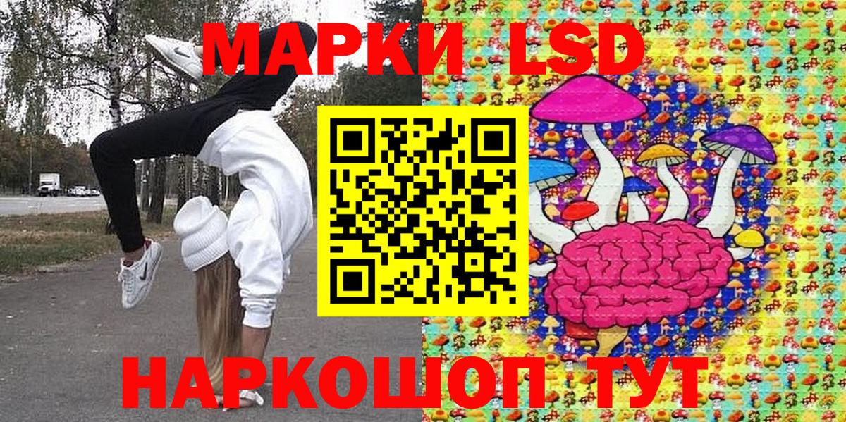 Марки NBOMe 1500мкг Элиста
