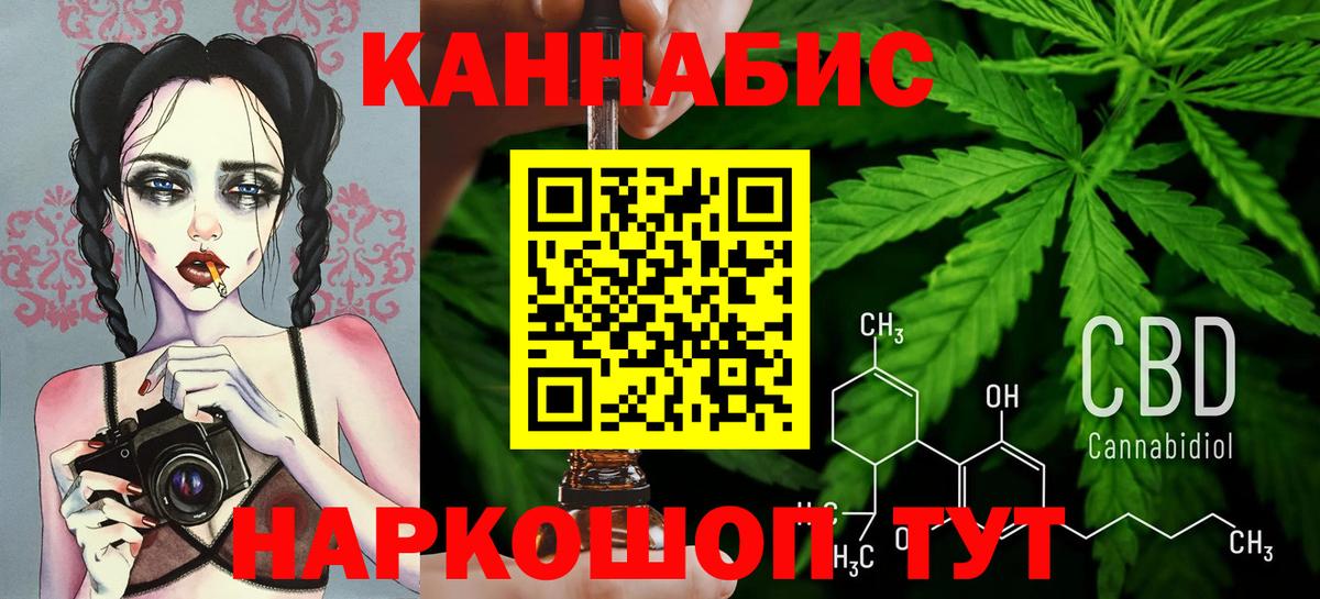 Бошки марихуана LSD WEED Элиста